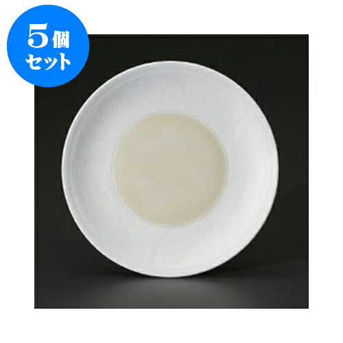 5個セット パスタ 黄白唐草彫7.0皿 [22.1 x 2.5cm] | パスタ カレー メイン 皿 麺皿 スパゲティ 人気 おすすめ 食器 洋食器 業務用 飲食店 カフェ うつわ 器 おしゃれ かわいい ギフト プレゼント 引き出物 誕生日 贈答品 カフェ 自宅 レストラン イベント 食器セット