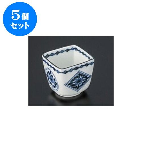 5個セット 小付 古染亀甲3.3角小付 [7.8 x 7.8 x 7.1cm] | 和食器 鉢 小鉢 ボウル 料亭 ホテル 食器 業務用 飲食店 カフェ うつわ 器 おしゃれ かわいい ギフト プレゼント 内祝い 誕生日 贈り物 贈答品 おすすめ 食器セット