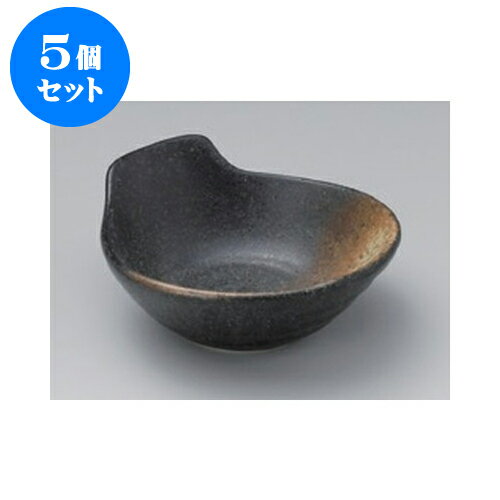 5個セット 呑水 黒備前風吹呑水 [12.9 x 11.4 x 4.8cm] | 鍋 お鍋 呑水 とんすい 取り皿 鍋パ インスタ あったかい ほかほか 人気 おすすめ 食器 業務用 飲食店 カフェ うつわ 器 おしゃれ かわいい ギフト プレゼント 引き出物 誕生日 贈り物 贈答品 食器セット