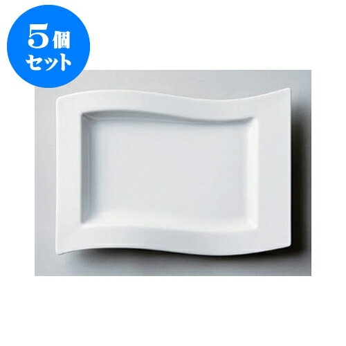 5個セット デリカウェア YZ（白磁）28cmウェーブ [28 x 19 x 3.3cm] | 四角 スクエア スクエアー 角皿 パスタ 人気 おすすめ 食器 洋食器 業務用 飲食店 カフェ うつわ 器 おしゃれ かわいい ギフト プレゼント 引き出物 誕生日 贈り物 贈答品 食器セット