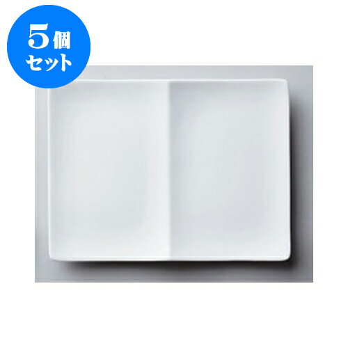 5個セット デリカウェア YKアルファプレートS [24 x 16.2 x 2.1cm] | 焼肉 ビュッフェ タレ入れ 人気 おすすめ 食器 業務用 飲食店 カフェ うつわ 器 おしゃれ かわいい ギフト プレゼント 引き出物 誕生日 贈り物 贈答品 食器セット