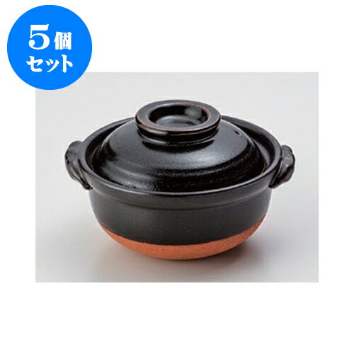 5個セット ご飯鍋 天目雑炊鍋 [19.5 x 17 x 12.5cm 身8.5cm] 直火 | 人気 おすすめ 食器 業務用 飲食店 カフェ うつわ 器 おしゃれ かわいい ギフト プレゼント 引き出物 誕生日 贈り物 贈答品 食器セット