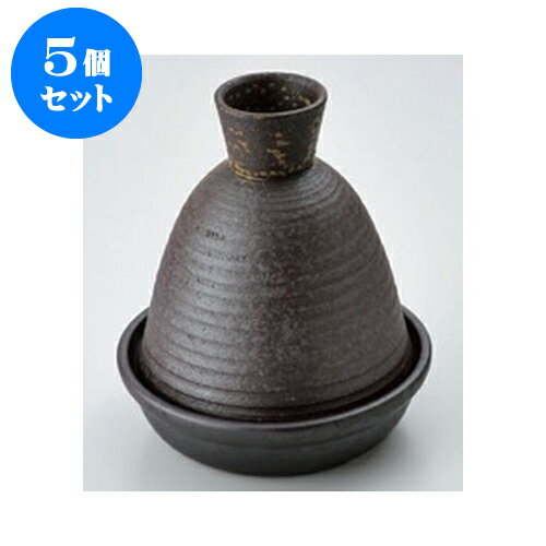 5個セット 焼締タジン鍋（D20）2人用 [20.5 x 24cm 身5.4cm] 直火 | 人気 おすすめ 食器 業務用 飲食店 カフェ うつわ 器 おしゃれ かわいい ギフト プレゼント 引き出物 誕生日 贈り物 贈答品 食器セット