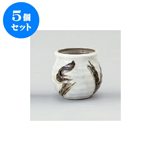 5個セット 鍋用品 錆刷毛絵アラ入 [13.5 x 12cm 口径11.8cm] | 人気 おすすめ 食器 業務用 飲食店 カフェ うつわ 器 おしゃれ かわいい ギフト プレゼント 引き出物 誕生日 贈り物 贈答品 食器セット