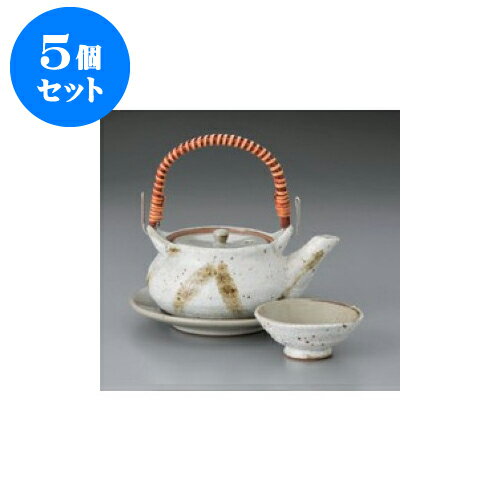 5個セット 土瓶蒸し 錆刷毛絵土瓶むし [250cc] | ポット 急須 土瓶 お茶 大きい 一服 まったり 人気 おすすめ 食器 業務用 飲食店 カフェ うつわ 器 おしゃれ かわいい ギフト プレゼント 引き出物 誕生日 贈り物 贈答品 食器セット