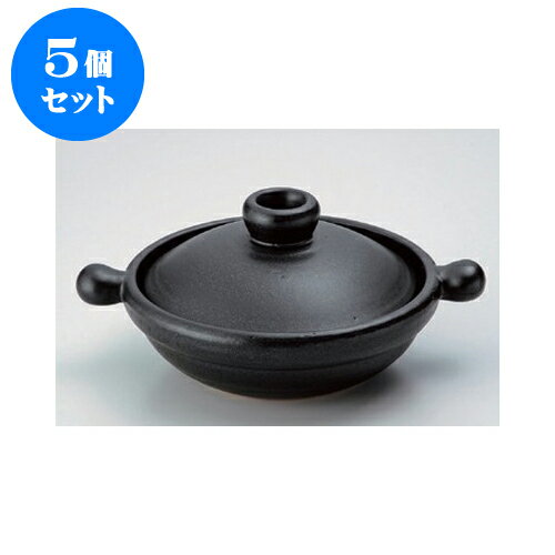 5個セット 萬古焼土鍋 丸ポチ黒土鍋7号 [28 x 21 x 12cm 身6.5cm] 直火 | 土鍋 小さい 小さめ 2人用 インスタ あったかい ほかほか 人気 おすすめ 食器 業務用 飲食店 カフェ うつわ 器 おしゃれ かわいい ギフト プレゼント 引き出物 誕生日 贈り物 贈答品 食器セット