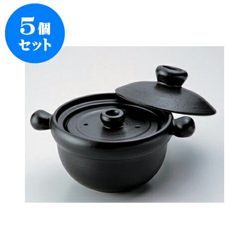 5個セット ご飯鍋 肉厚丸ポチ2.5号ご飯鍋 [27 x 20 x 17cm 身12cm] 直火 | 人気 おすすめ 食器 業務用 飲食店 カフェ うつわ 器 おしゃれ かわいい ギフト プレゼント 引き出物 誕生日 贈り物 贈答品 食器セット