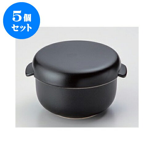5個セット ご飯鍋 黒マット1合おひつ（一人用） [17 x 9.5cm 身9cm 800cc] 直火 | 人気 おすすめ 食器 業務用 飲食店 カフェ うつわ 器 おしゃれ かわいい ギフト プレゼント 引き出物 誕生日 贈り物 贈答品 食器セット