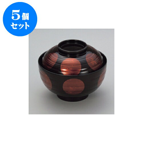 5個セット 吸物椀 白檀日月 乱筋椀 [11.8 x 9.4cm] 耐熱 木合・耐熱 | 小吹椀 汁椀 お椀 煮物碗 吸物椀 プレゼント ギフト 結婚祝い 引き出物 内祝い 開店祝い 退職祝い せともの 瀬戸物 贈答品 贈り物 人気 通販 おしゃれ かわいい 業務用 飲食店