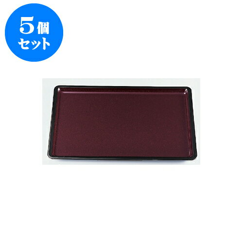 5個セット 盆 ［A］越前盆溜パール尺5寸［ノンスリップ加工］ [45.7 x 35.7 x 2cm] | お盆 トレー トレイ おぼん 食器 業務用 配膳 プレゼント ギフト 結婚祝い 引き出物 内祝い 開店祝い 退職祝い せともの 瀬戸物 贈答品 贈り物 人気 通販 食器セット