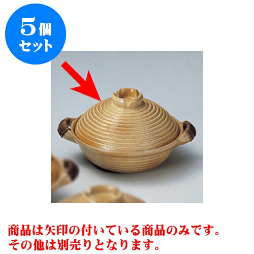 5個セット アルミ製品 電磁用手造り楽鍋（新幸楽）24cm [25.9 x 14cm] 直火 IH対応 | 土鍋 IH IH対応 鍋パ インスタ あったかい ほかほか 人気 おすすめ 食器 業務用 飲食店 カフェ うつわ 器 おしゃれ かわいい ギフト プレゼント 贈り物 贈答品 食器セット