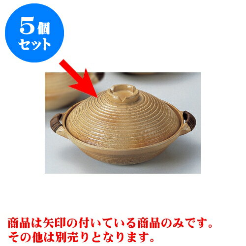 5個セット アルミ製品 電磁用手造り楽鍋（新幸楽）30cm [31.5 x 15cm] 直火 IH対応 | 土鍋 IH IH対応 鍋パ インスタ あったかい ほかほか 人気 おすすめ 食器 業務用 飲食店 カフェ うつわ 器 おしゃれ かわいい ギフト プレゼント 贈り物 贈答品 食器セット