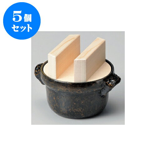 5個セット アルミ製品 3合炊ごはん鍋（黒アメ釉）フッ素・焼杉木蓋 [22 x 27.5 x 19cm] 直火 | 人気 おすすめ 食器 業務用 飲食店 カフェ うつわ 器 おしゃれ かわいい ギフト プレゼント 引き出物 誕生日 贈り物 贈答品 食器セット