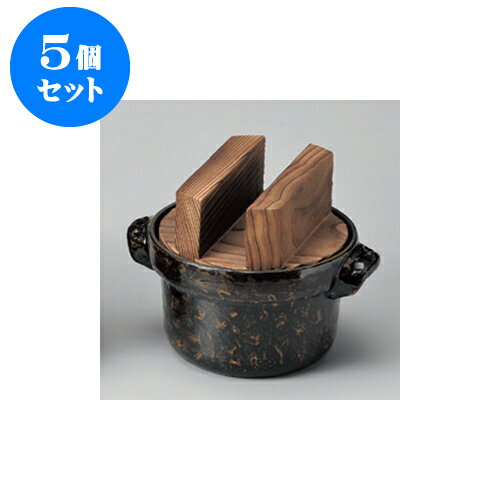 5個セット アルミ製品 2合炊ごはん鍋（黒アメ釉）フッ素・焼杉木蓋 [19.5 x 24.5 x 18cm] 直火 | 人気 おすすめ 食器 業務用 飲食店 カフェ うつわ 器 おしゃれ かわいい ギフト プレゼント 引き出物 誕生日 贈り物 贈答品 食器セット
