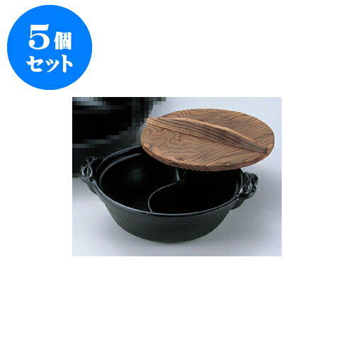 5個セット アルミ製品 源平鍋18cm [18 x 5.5cm] 直火 | 人気 おすすめ 食器 業務用 飲食店 カフェ うつわ 器 おしゃれ かわいい ギフト プレゼント 引き出物 誕生日 贈り物 贈答品 食器セット