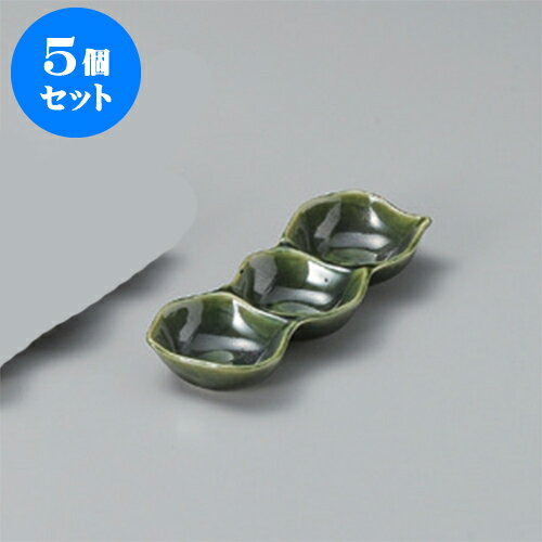 5個セット 薬味皿 織部木の葉三品皿 [18.3 x 6.7 x 2.5cm] | 蕎麦 そば 薬味 薬味皿 小皿 うどん おすすめ 人気 食器 業務用 飲食店 カフェ うつわ 器 おしゃれ かわいい お洒落 ギフト プレゼント 引き出物 内祝い 結婚祝い 誕生日 贈り物 贈答品