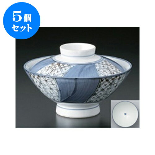 5個セット 大茶 祥瑞蓋付大茶 [14.8 x 9.5cm] | 丼ぶり カフェ丼 鉢 ラーメン そば うどん ボウル 食器 業務用 飲食店 カフェ うつわ 器 おしゃれ かわいい ギフト プレゼント 誕生日 贈り物 贈答品 食器セット