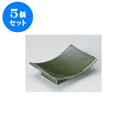 5個セット 向付 織部両渕上り向付 [17 x 12 x 4.8cm] | 和食器 鉢 小鉢 ボウル 浅鉢 料亭 ホテル 食器 業務用 飲食店 カフェ うつわ 器 おしゃれ かわいい ギフト プレゼント 内祝い 誕生日 贈り物 贈答品 おすすめ 食器セット