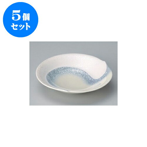 5個セット 向付 パープル吹ラスター勾玉平鉢（中） [16.7 x 16 x 4cm] | 和食器 鉢 小鉢 ボウル 浅鉢 料亭 ホテル 食器 業務用 飲食店 カフェ うつわ 器 おしゃれ かわいい ギフト プレゼント 内祝い 誕生日 贈り物 贈答品 おすすめ 食器セット