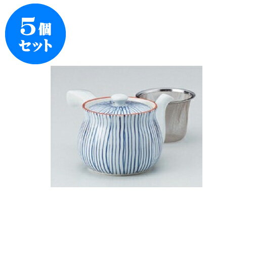5個セット 急須 有田焼千筋特大急須（U） [18 x 15 x 10cm 620cc] | ポット 急須 きゅうす 土瓶 お茶 一服 まったり 人気 おすすめ 食器 業務用 飲食店 カフェ うつわ 器 おしゃれ かわいい ギフト プレゼント 引き出物 誕生日 贈り物 贈答品 食器セット
