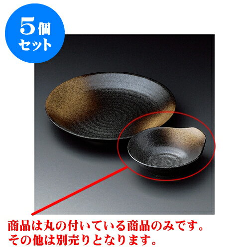 5個セット 天皿 金茶吹新呑水 [13 x 12.2 x 4.5cm] | 鍋 お鍋 呑水 とんすい 取り皿 鍋パ インスタ あったかい ほかほか 人気 おすすめ 食器 業務用 飲食店 カフェ うつわ 器 おしゃれ かわいい ギフト プレゼント 引き出物 誕生日 贈り物 贈答品 食器セット