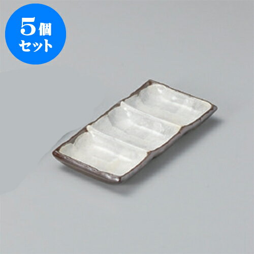 5個セット 薬味皿 備前風志野三品皿