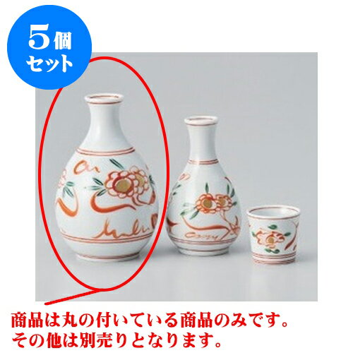 5個セット 酒器 赤絵草花2号徳利 [8.7 x 13.6cm 300cc] | 徳利 熱燗 冷酒 お酒 日本酒 バー bar 晩酌 人気 おすすめ 食器 業務用 飲食店 カフェ うつわ 器 おしゃれ かわいい ギフト プレゼント 引き出物 誕生日 贈り物 贈答品 食器セット
