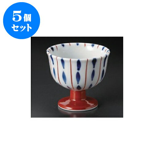 5個セット 高台小鉢 つなぎ十草高台小付 [8.2 x 7.3cm] | 和食器 鉢 小鉢 ボウル 料亭 ホテル 食器 業務用 飲食店 カフェ うつわ 器 おしゃれ かわいい ギフト プレゼント 内祝い 誕生日 贈り物 贈答品 おすすめ 食器セット