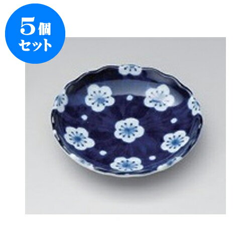 5個セット 小皿 濃梅3.0皿 [9.7 x 2cm] | 小皿 取り皿 人気 おすすめ 食器 業務用 飲食店 小さいお皿 カフェ うつわ 器 おしゃれ かわいい ギフト プレゼント 引き出物 誕生日 贈り物 贈答品 SNS 便利 内祝い 開店祝 普段使い 引っ越し祝い 食器セット