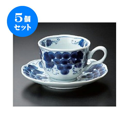 5個セット 碗皿 ぶどうコーヒー碗皿 [15.5 x 7.5cm] | コーヒー カップ ティー 紅茶 喫茶 人気 おすすめ 食器 洋食器 業務用 飲食店 カフェ うつわ 器 おしゃれ かわいい ギフト プレゼント 引き出物 誕生日 贈答品