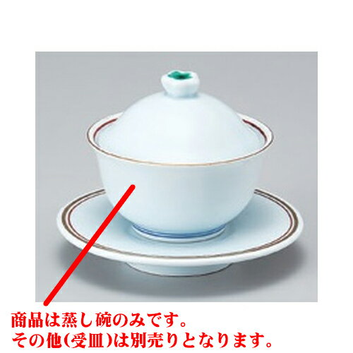 むし碗 グリーン朱金線 小蓋物 [9 x 8cm 130cc] 強化 | 茶碗蒸し ちゃわんむし 蒸し器 寿司屋 碗 むし碗 食器 業務用 飲食店 おしゃれ かわいい ギフト プレゼント 引き出物 誕生日 贈り物 贈答品
