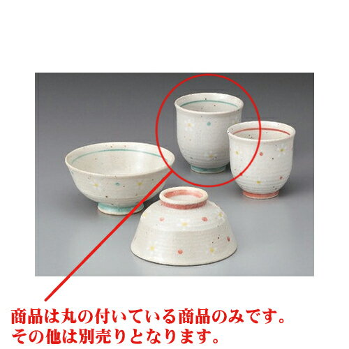 睦揃 雪小花湯呑（大） [8 x 7.8cm] | ゆのみ 湯呑 湯飲み 一服 お茶 人気 おすすめ 食器 業務用 飲食店 カフェ うつわ 器 おしゃれ かわいい ギフト プレゼント 引き出物 誕生日 贈り物 贈答品