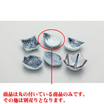 3個セット カラー珍味 古染なす豆珍味 [6 x 4.5 x 2cm] | 珍味 小付け 小鉢 小皿 お漬物 薬味入れ おすすめ 人気 食器 業務用 飲食店 カフェ うつわ 器 おしゃれ かわいい お洒落 可愛い ギフト プレゼント 引き出物 内祝い 結婚祝い 誕生日 贈り物 贈答品