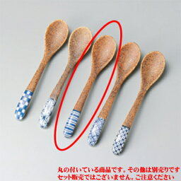 スプーン 信楽釉スプーン（十草） [12 x 1.5cm] | カトラリー テーブルマナー 人気 おすすめ 食器 業務用 飲食店 カフェ うつわ 器 おしゃれ かわいい ギフト プレゼント 引き出物 誕生日 贈り物 贈答品