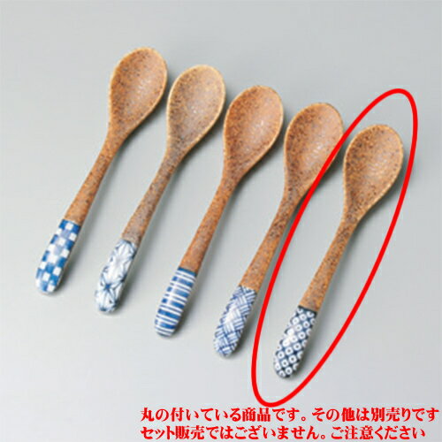 スプーン 信楽釉スプーン（かのこ） [12 x 1.5cm] | カトラリー テーブルマナー 人気 おすすめ 食器 業務用 飲食店 カフェ うつわ 器 おしゃれ かわいい ギフト プレゼント 引き出物 誕生日 贈り物 贈答品