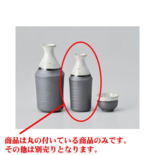 酒器 南蛮駒型1号徳利 [5.7 x 13.5cm 190cc] 土物 | 徳利 熱燗 冷酒 お酒 日本酒 バー bar 晩酌 人気 おすすめ 食器 業務用 飲食店 カフェ うつわ 器 おしゃれ かわいい ギフト プレゼント 引き出物 誕生日 贈り物 贈答品