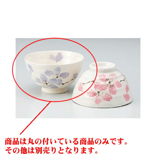 10個セット ペア茶碗 みやま桜茶碗（紫） [11.5 x 7cm] | ちゃわん お茶碗 飯碗 ご飯茶碗 白米 人気 おすすめ 食器 業務用 飲食店 カフェ うつわ 器 おしゃれ かわいい ギフト プレゼント 引き出物 誕生日 贈り物 贈答品