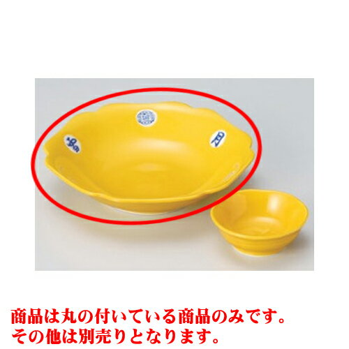 刺身 黄釉雪月花6.0鉢 [18.5 x 4.5cm] | 和食器 刺身 鉢 ボウル 料亭 ホテル 食器 業務用 飲食店 カフェ うつわ 器 おしゃれ かわいい ギフト プレゼント 内祝い 誕生日 贈り物 贈答品 おすすめ