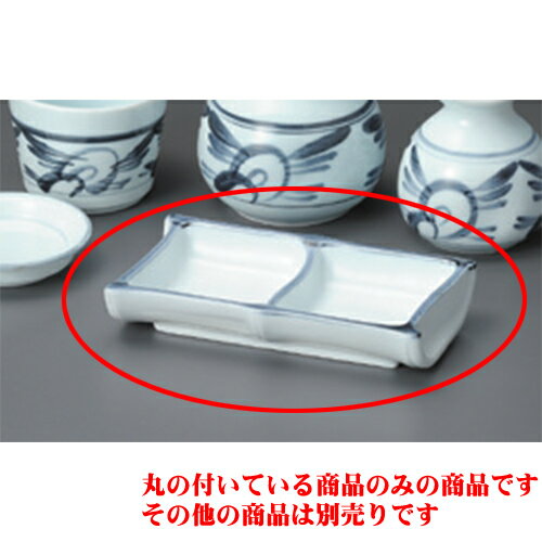そば用品 青磁砥部風二品盛 [15.8 x 9 