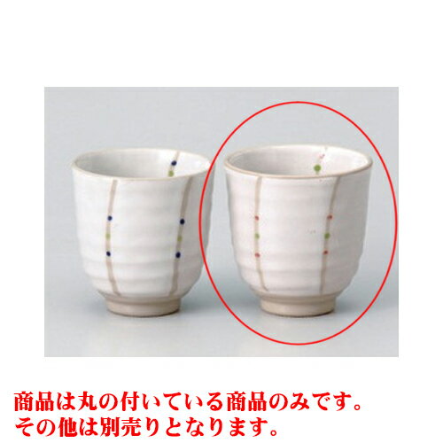 組湯呑 風紋湯呑赤 [8 x 8.3cm] | ゆのみ 湯呑 湯飲み 一服 お茶 人気 おすすめ 食器 業務用 飲食店 カフェ ペア うつわ 器 おしゃれ かわいい ギフト プレゼント 引き出物 誕生日 贈り物 贈答品