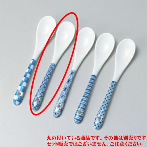3個セット スプーン 白藍染アジロコーヒースプーン [12.6 x 2.4cm] | カトラリー テーブルマナー 人気 おすすめ 食器 業務用 飲食店 カフェ うつわ 器 おしゃれ かわいい ギフト プレゼント 引き出物 誕生日 贈り物 贈答品