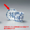 そば猪口 福づくし3.0皿 [9.5 x 2cm] | 蕎麦 そば 薬味 薬味皿 小皿 うどん おすすめ 人気 食器 業務用 飲食店 カフェ うつわ 器 おしゃれ かわいい お洒落 ギフト プレゼント 引き出物 内祝い 結婚祝い 誕生日 贈り物 贈答品