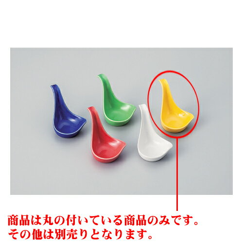 カラー珍味 小付（黄）レンゲ [6.4 x 7.2 x 2.2cm] | 蓮華 レンゲ スプーン カトラリ チャーハン ラーメン 人気 おすすめ 食器 中華 飯店 中華食器 業務用 飲食店 カフェ うつわ 器 おしゃれ かわいい ギフト プレゼント 引き出物 誕生日 贈り物 贈答品(3)