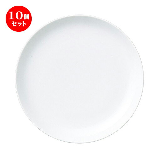 10個セット ☆ 大皿 ☆ 白翔(ポポラーレ) 12メタ玉皿 [ D-30.5 H-3cm ] | 丸皿 プレート メイン ケーキ デザート チャーハン ラーメン 人気 おすすめ 食器 中華 飯店 中華食器 業務用 飲食店 うつわ おしゃれ かわいい ギフト プレゼント 誕生日 贈り物 食器セット