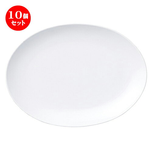 10個セット ☆ 楕円皿 ☆ 白翔(ポポラーレ) 14プラター [ L-36.2 S-26.5 H-3.6cm ] | 楕円 プラター 餃子 丸 人気 おすすめ 食器 中華 飯店 中華食器 業務用 飲食店 カフェ うつわ 器 おしゃれ かわいい ギフト プレゼント 引き出物 誕生日 贈り物 贈答品 食器セット