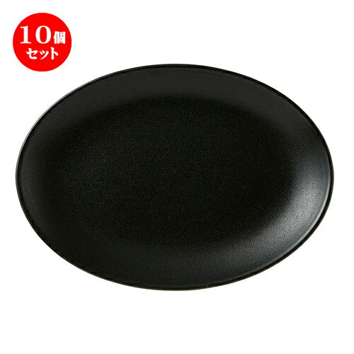 10個セット ☆ 楕円皿 ☆ 宮月 10プラター [ L-26.5 S-19 H-3cm ] | 楕円 プラター 餃子 丸 人気 おすすめ 食器 中華 飯店 中華食器 業務用 飲食店 カフェ うつわ 器 おしゃれ かわいい ギフト プレゼント 引き出物 誕生日 贈り物 贈答品 食器セット