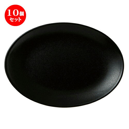 10個セット ☆ 楕円皿 ☆ 宮月 8プラター [ L-21.2 S-15 H-2.4cm ] | 楕円 プラター 餃子 丸 人気 おすすめ 食器 中華 飯店 中華食器 業務用 飲食店 カフェ うつわ 器 おしゃれ かわいい ギフト プレゼント 引き出物 誕生日 贈り物 贈答品 食器セット