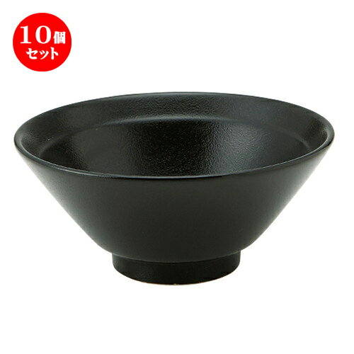 10個セット ☆ 飯碗 ☆ 宮月 4.5ライス丼 [ D-13.5 H-6cm C-340cc ] | ちゃわん お茶碗 飯碗 ご飯茶碗 白米 人気 おすすめ 食器 業務用 飲食店 カフェ うつわ 器 おしゃれ かわいい ギフト プレゼント 引き出物 誕生日 贈り物 贈答品 食器セット