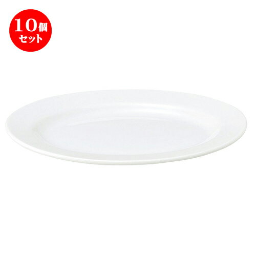 10個セット ☆ 楕円皿 ☆ 白翔 9プラター [ L-24 S-17.3 H-2.3cm ] | 楕円 プラター 餃子 丸 人気 おすすめ 食器 中華 飯店 中華食器 業務用 飲食店 カフェ うつわ 器 おしゃれ かわいい ギフト プレゼント 引き出物 誕生日 贈り物 贈答品 食器セット