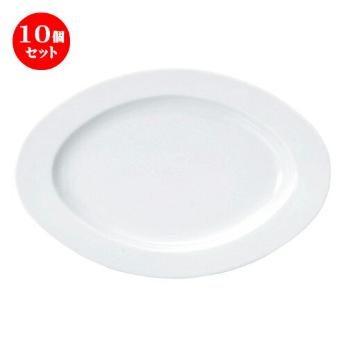10個セット ☆ 楕円皿 ☆ ルーラル 31cmプラター [ L-31.2 S-20.8 H-2.4cm ] | 楕円 皿 形プラター 丸 パスタ 人気 おすすめ 食器 洋食器 業務用 飲食店 カフェ うつわ 器 おしゃれ かわいい ギフト プレゼント 引き出物 誕生日 贈り物 贈答品 食器セット